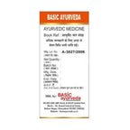 Basic Ayurveda Trailokya Chintamani Ras with Gold Ingredients