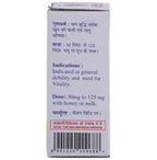 Baidyanath Jhansi Atul Shaktidata Yoga Powder - Distacart