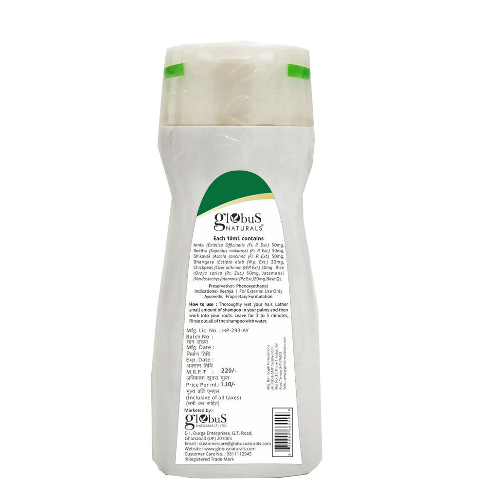 Globus Naturals Amla Reetha Shikakai Shampoo - Distacart