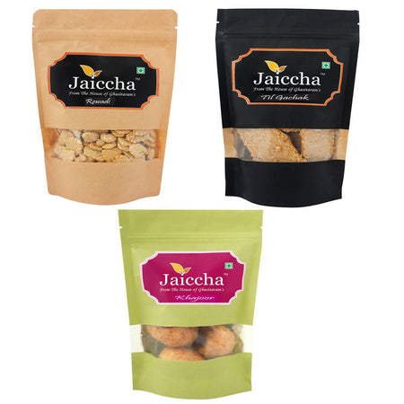 Ghasitaram Sankranti /Lohri Sweets Til Gachak, Lohri Khajoor And Gud Rewadi Pouches Combo
