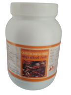 Gomutra Haritaki Tablets