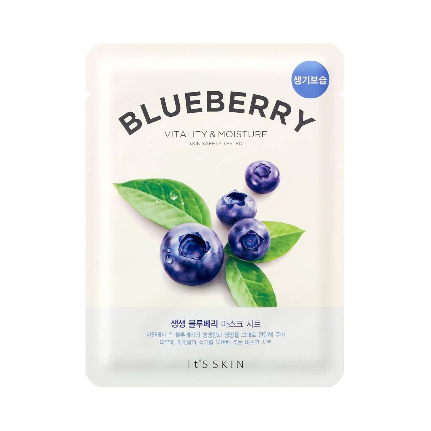 It's Skin The Fresh Blueberry Mask Sheet - Distacart