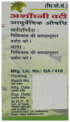 Unjha Arshoghni Vati