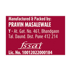 Suhana Biryani Masala Easy to Cook Pouch - Distacart