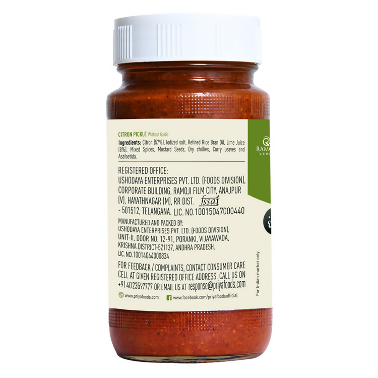 Priya Citron Pickle Without Garlic - Distacart