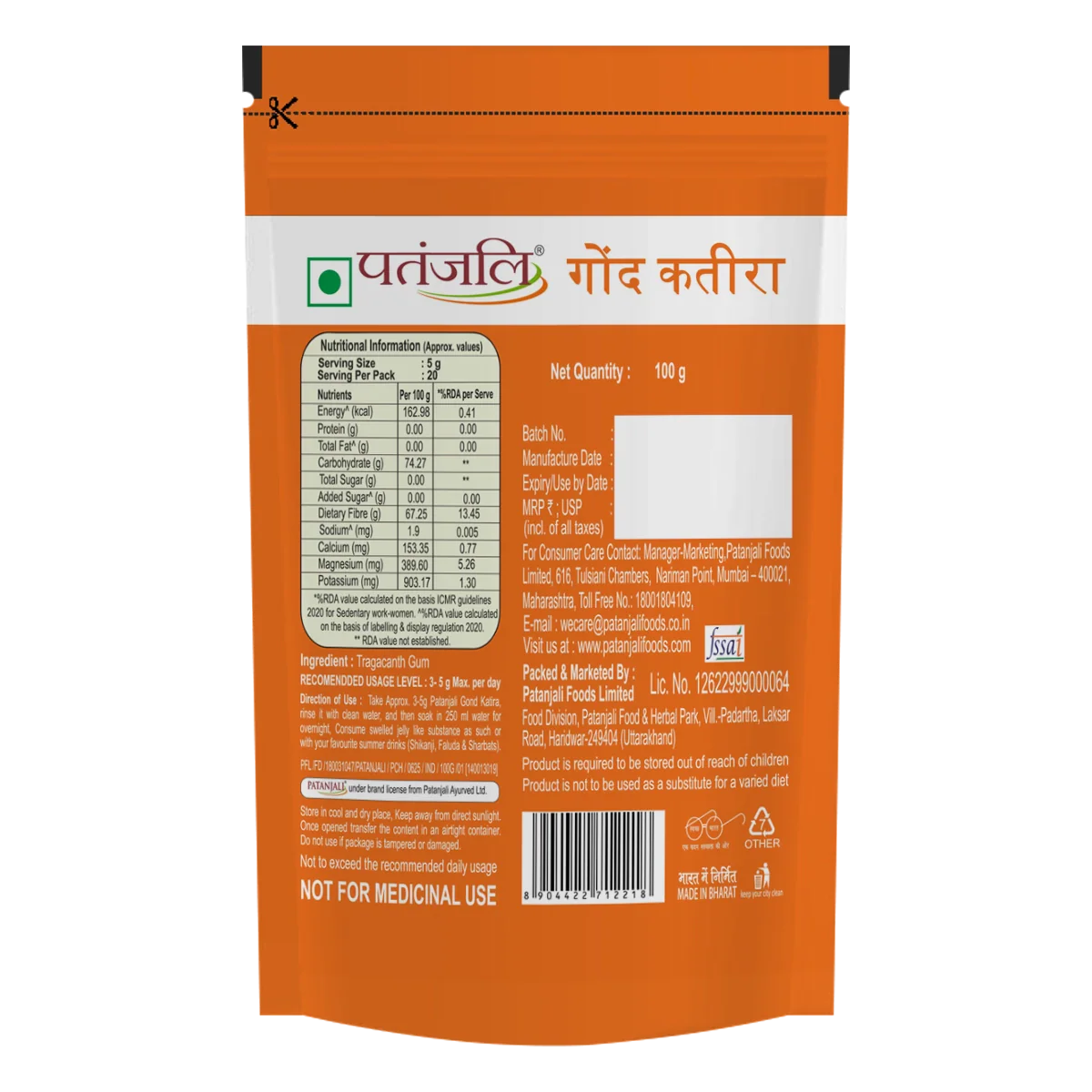 Patanjali Gond Katira - Distacart