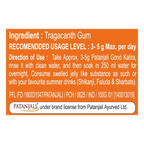 Patanjali Gond Katira - Distacart