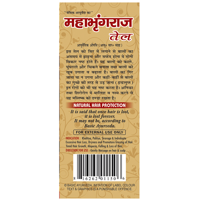 Basic Ayurveda Maha Bhringraj Tail
