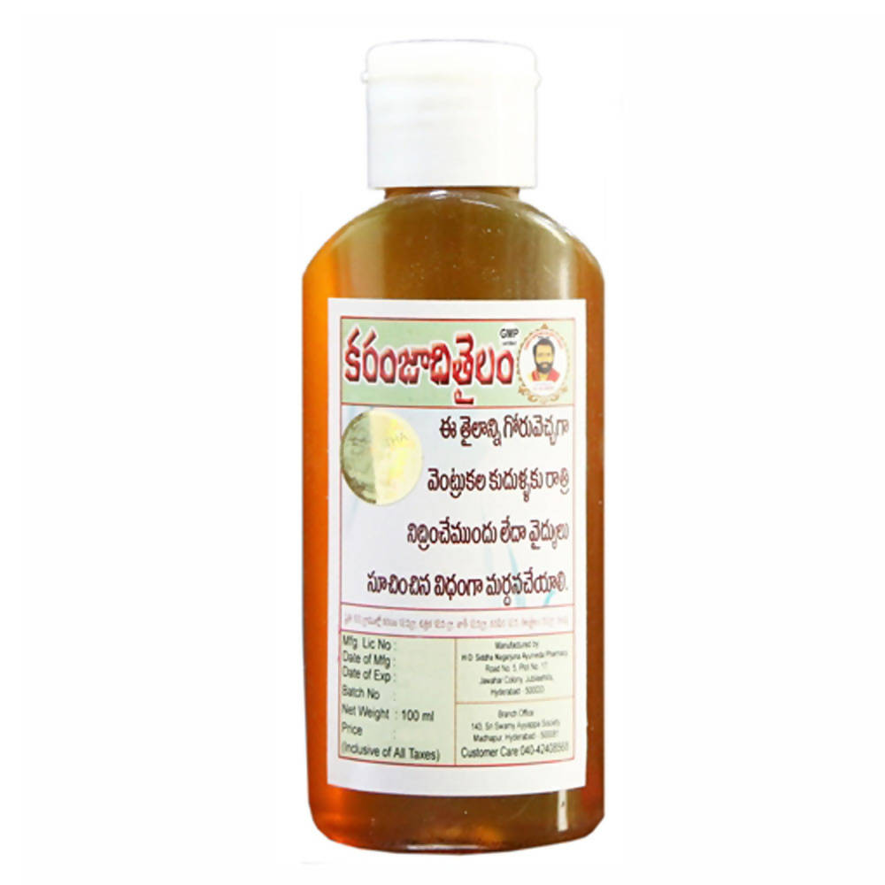 Siddha Nagarjuna Ayurveda Karanjadi Tailam - Distacart