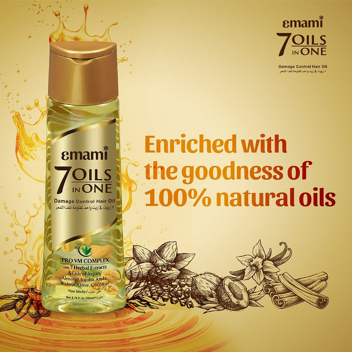 Emami 7 Oils in One Damage Control Hair Oil - Distacart