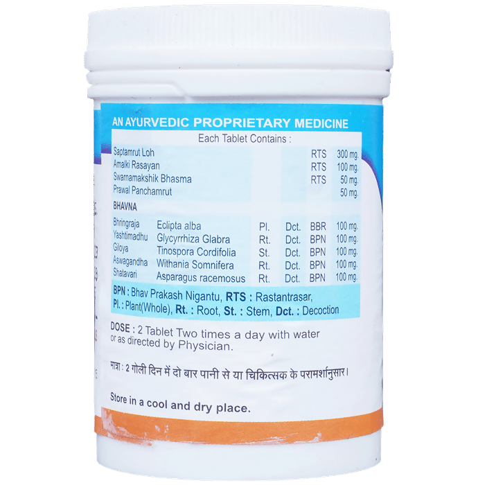 Vyas Ujala Tablets - Distacart