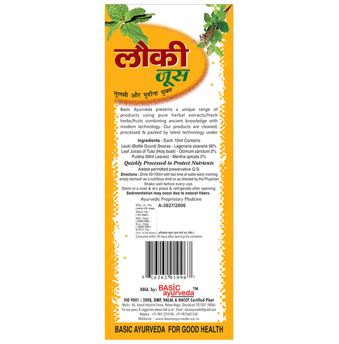 Basic Ayurveda Lauki Juice with Tulsi & Pudina | Supports Weight Management & Heart Health