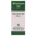 Dhanvantari Mahanarayan Taila - Distacart