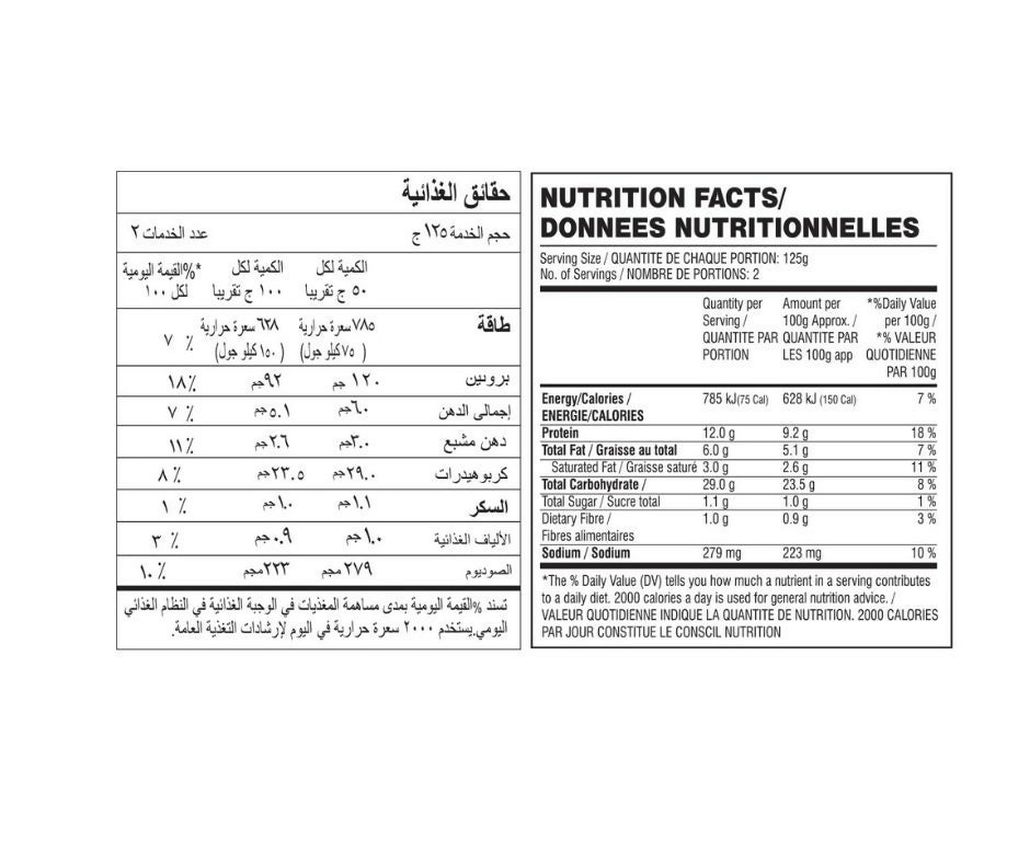 Tasty Nibbles Ghee Rice - Distacart