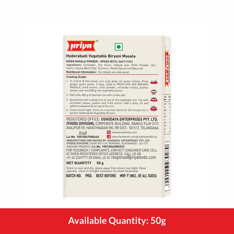 Priya Hyderabadi Vegetable Biryani Masala - Distacart