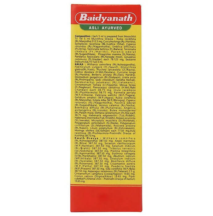 Baidyanath Jhansi Mahanarayan Tel - Distacart