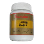 Hamdard Labub Kabir 1kg