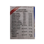 Unjha Jambrose Tablets