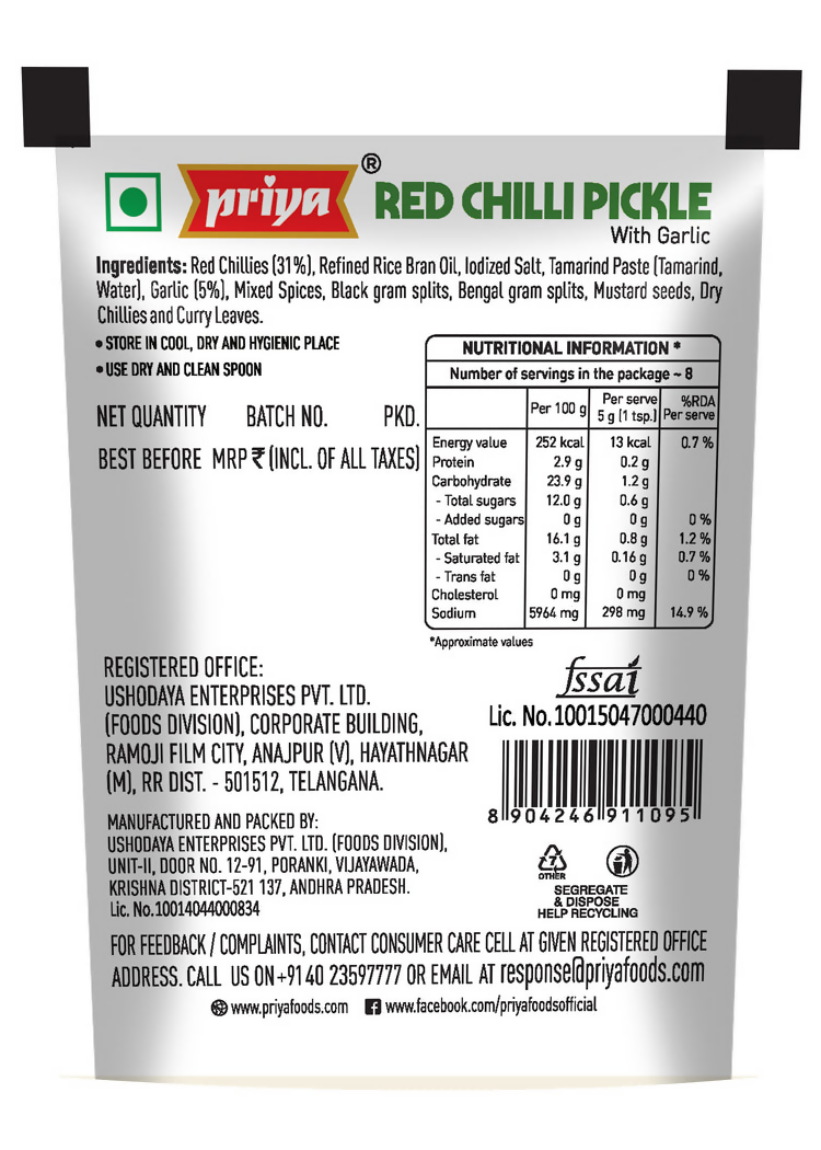 Priya Red Chili Pickle - Distacart