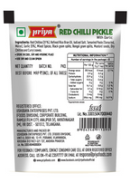 Priya Red Chili Pickle - Distacart