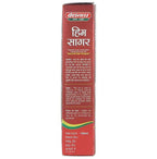 Baidyanath Jhansi Himsagar Oil - Distacart