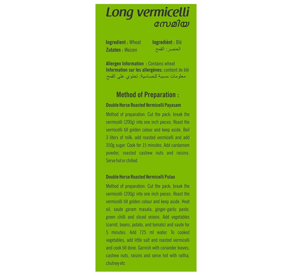 Double Horse Long Vermicelli