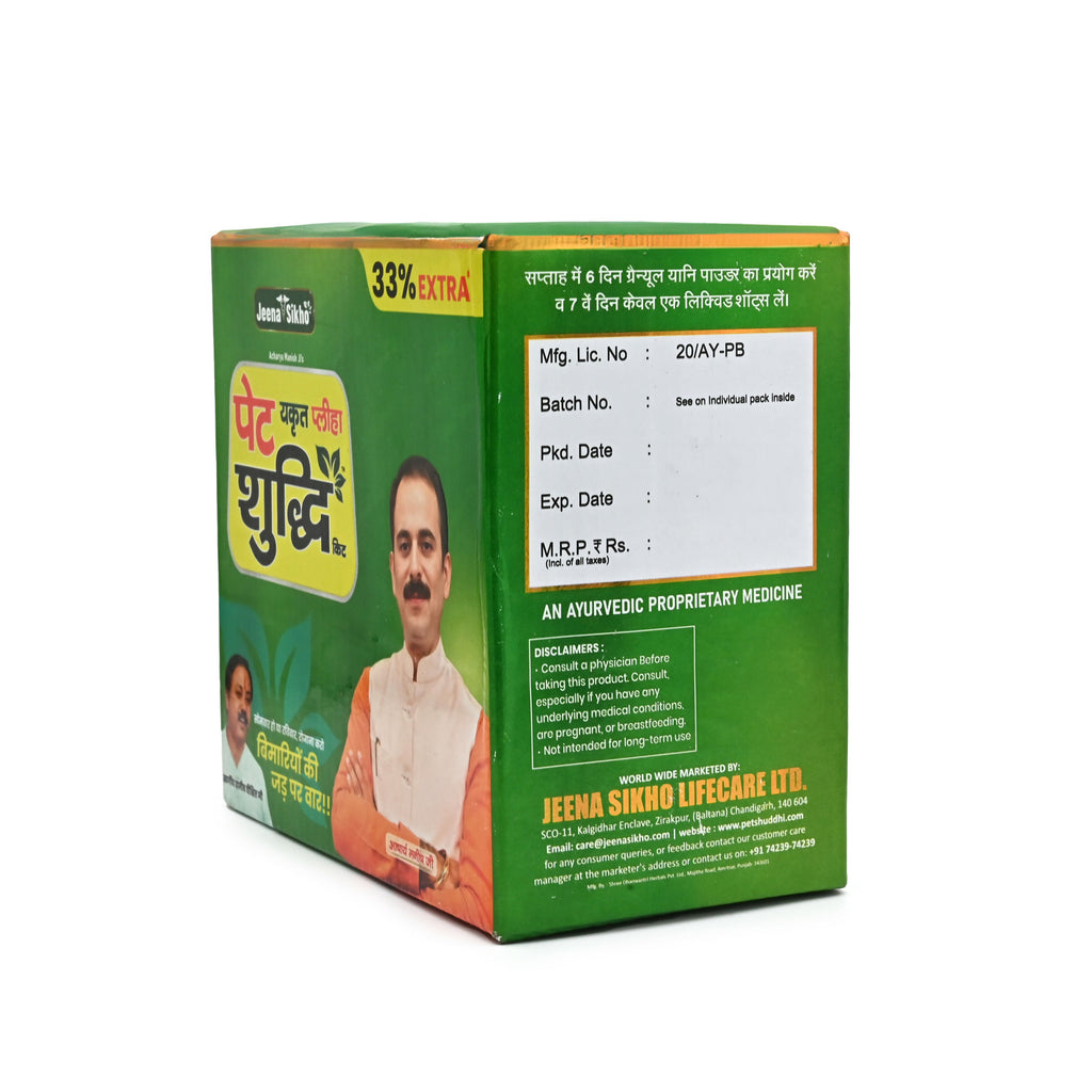 Jeena Sikho Pet Yakrit Pleeha Shuddhi kit