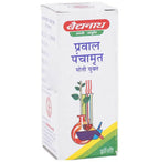 Baidyanath Jhansi Prawal Panchamrit (with Pearl) Tablets - Distacart