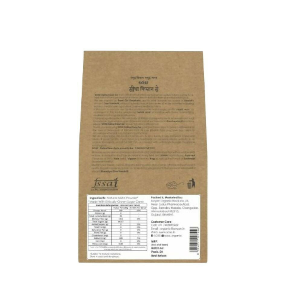 Gir Sidha Kisan Se Natural Mishri Powder (Khadi Sakar)