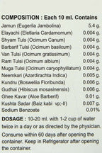 Cura Jamun Ras - Distacart