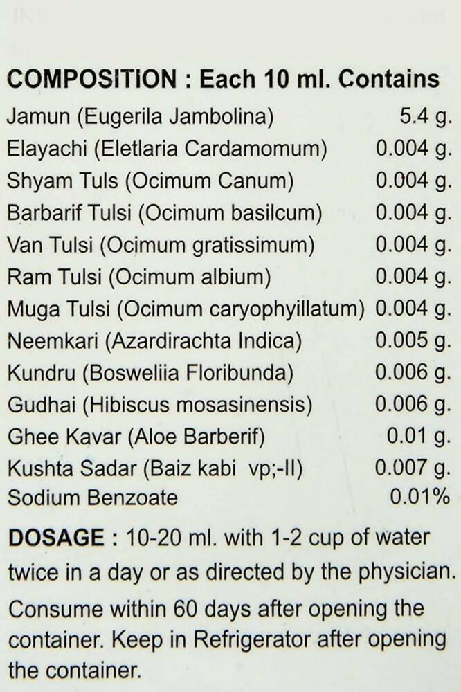 Cura Jamun Ras - Distacart