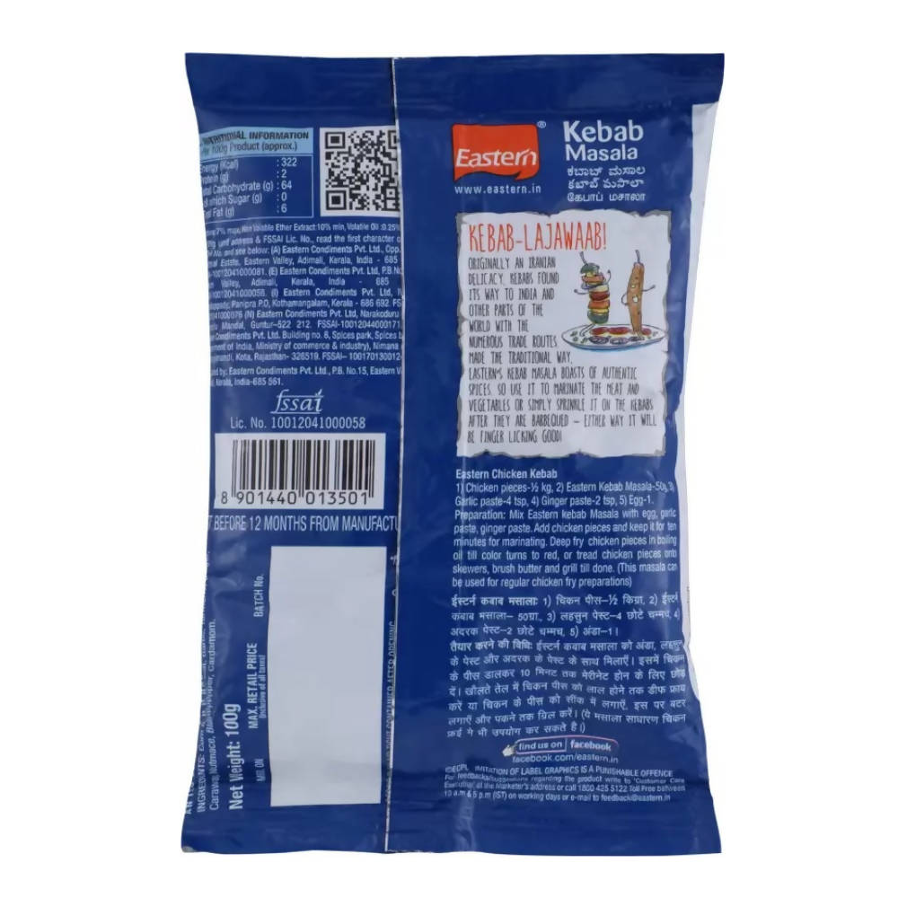 Eastern Kebab Masala - Distacart