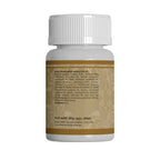 Uma Ayurveda Trayodashang Guggulu - Distacart