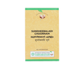 Vaidyaratnam Sundheebaladi Kashaya Choornam - Distacart