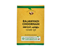 Vaidyaratnam Rajanyadi Choornam - Distacart