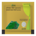 Patanjali Divya Sangeyasav Pishti - Distacart