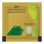 Patanjali Divya Sangeyasav Pishti - Distacart