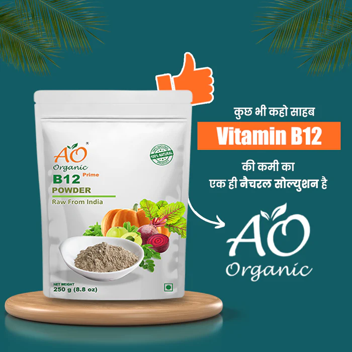 Ao Organic Natural Plant Base B12 Powder - Distacart