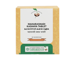 Vaidyaratnam Maharasnadi Kashaya Gulika - Distacart