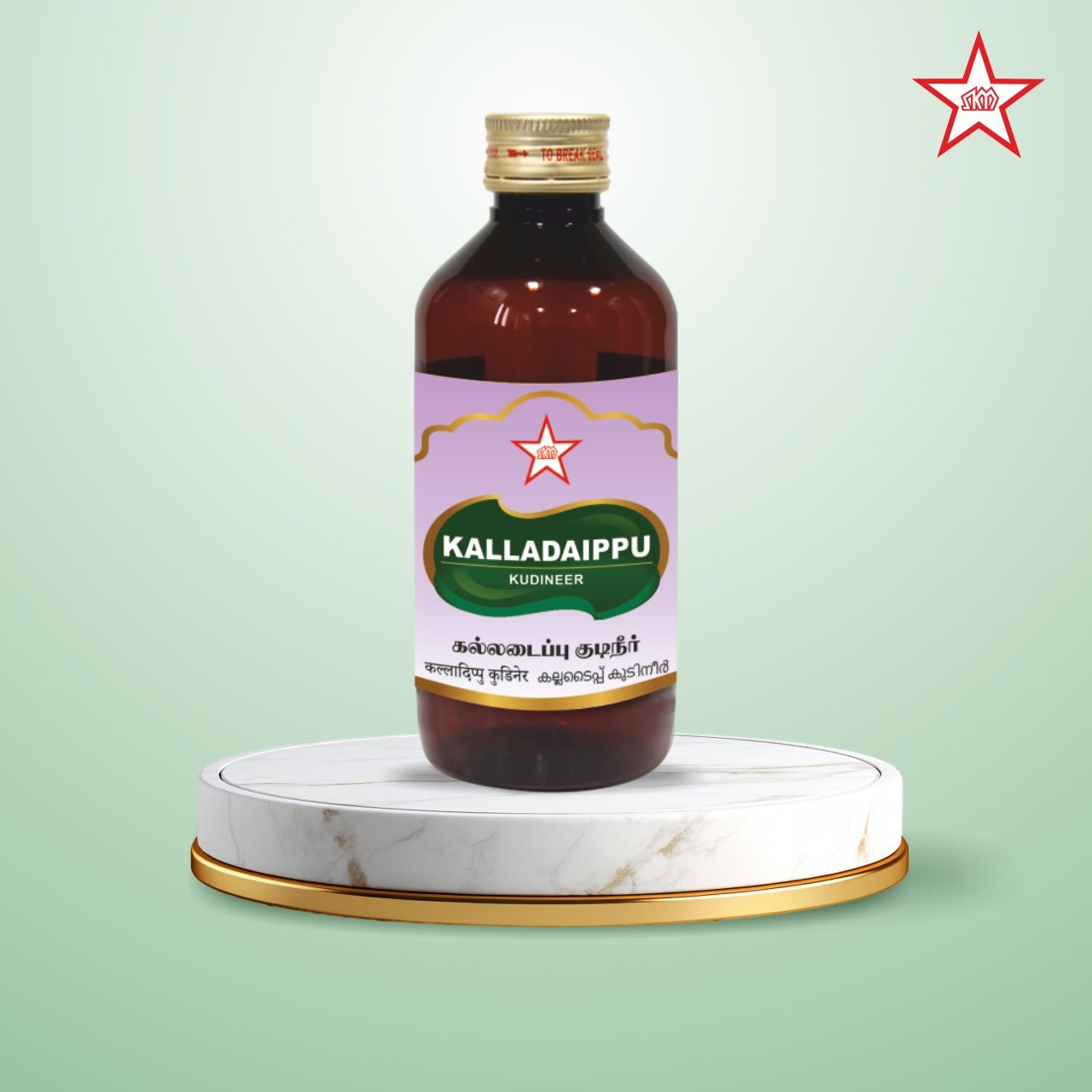 Skm Ayurveda Kalladaippu Kudineer - Distacart