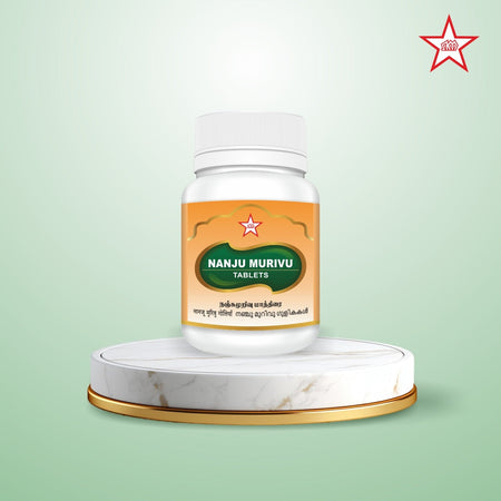 Skm Ayurveda Nanjumurivu Tablet