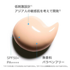La Roche-Posay Uvidea XL Tint Sunscreen Makeup Foundation