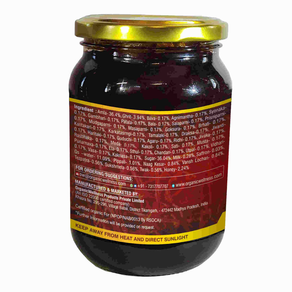 Organic Wellness Chyawanprash - Distacart