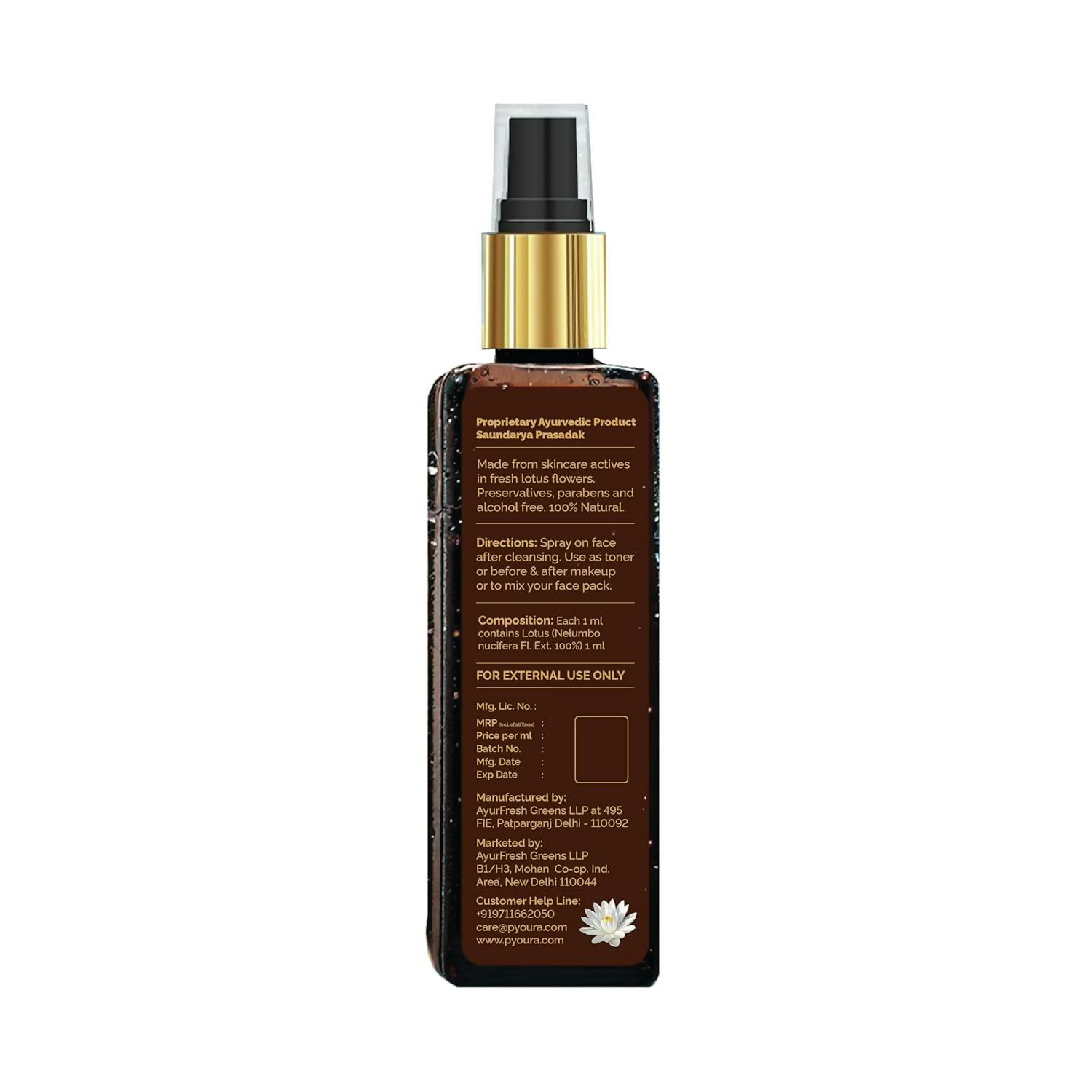 Pyoura Skin Purifying Lotus Flower Face Toner