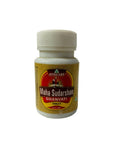 Ayucare Maha Sudarshan Ghanvati - Distacart