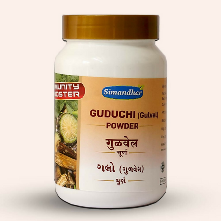 Simandhar Guduchi Powder