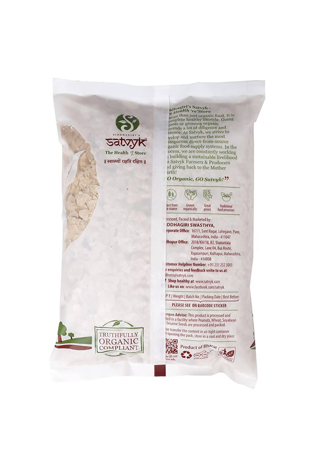 Siddhagiri's Satvyk Organic Red Beaten Rice (Poha)