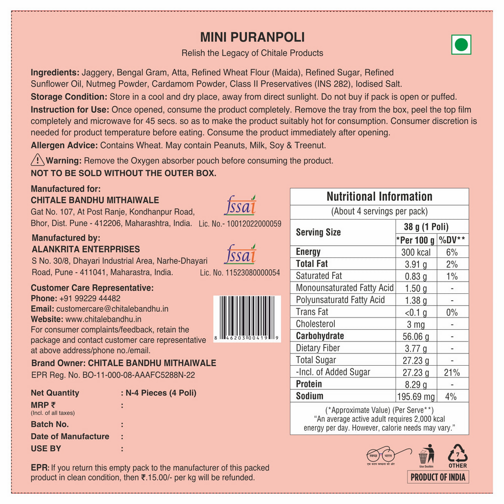 Chitale Bandhu Mini Puranpoli