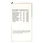 Sitaram Ayurveda Chiruvilwadi Kashaya Tablet