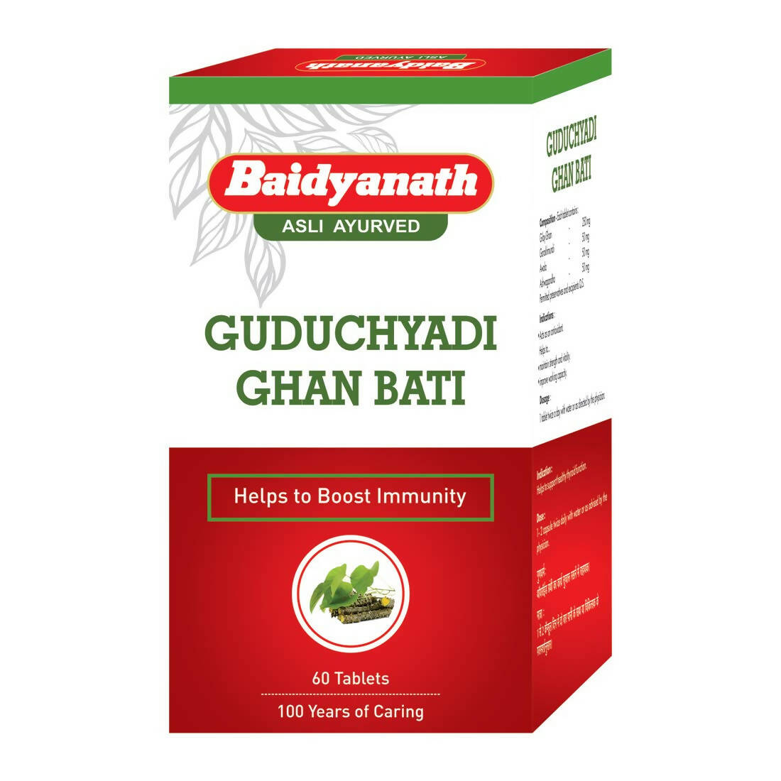 Baidyanath Jhansi Family Immunity Kit - Distacart